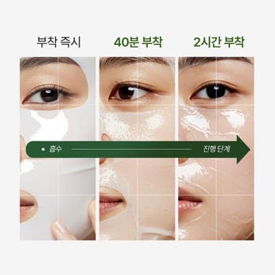 비쏠르, 고기능성 ‘젤리마스크팩’ 출시…피부 밀착력·보습력 강화